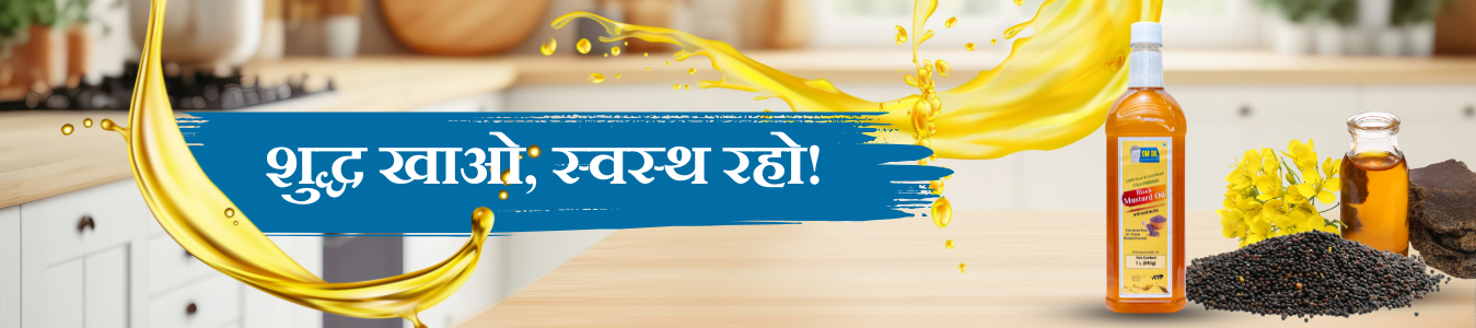 शुद्ध खाओ, स्वस्थ रहो!